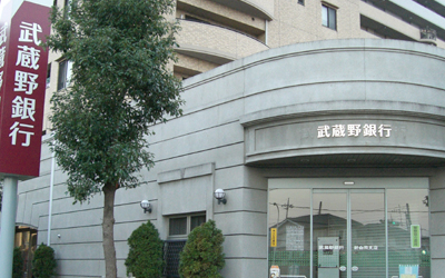 武蔵野銀行